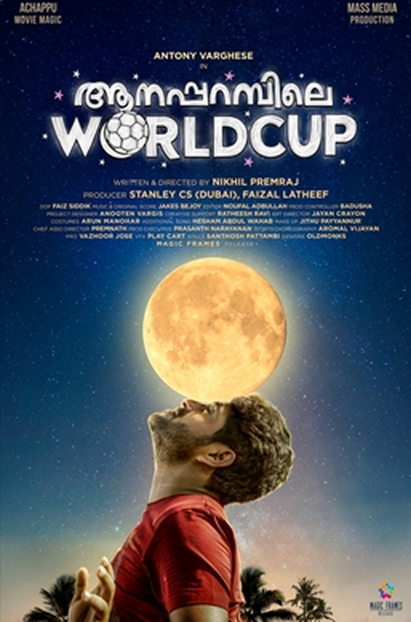 Movie poster for Aanaparambile World Cup, a video production project by director Nikhil Premraj